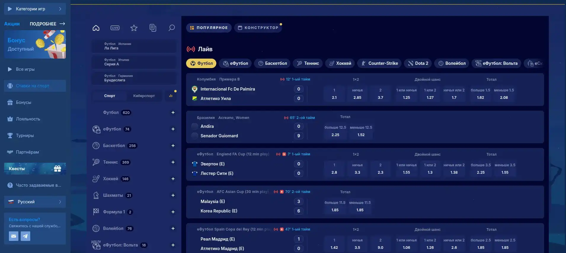 Maxslots casino интерфейс
