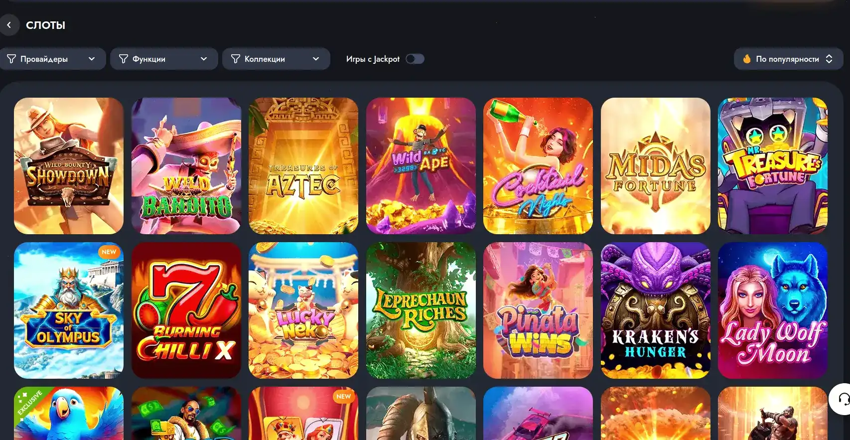 Мобильная версия Maxslots